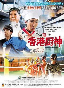 女教师日记2暴露的性1997